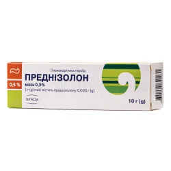 Преднизолон мазь 0,5%, 10 г