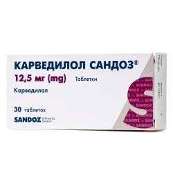 Карведилол Сандоз таблетки по 12,5 мг, 30 шт.