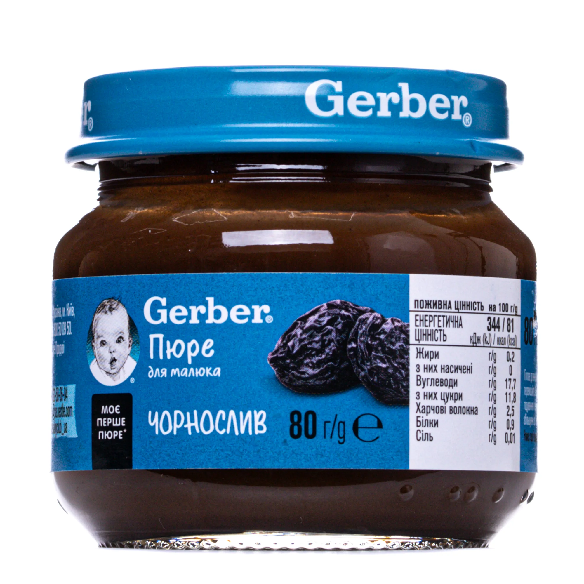 Фруктове пюре Гербер (Gerber) чорнослив, 80 г