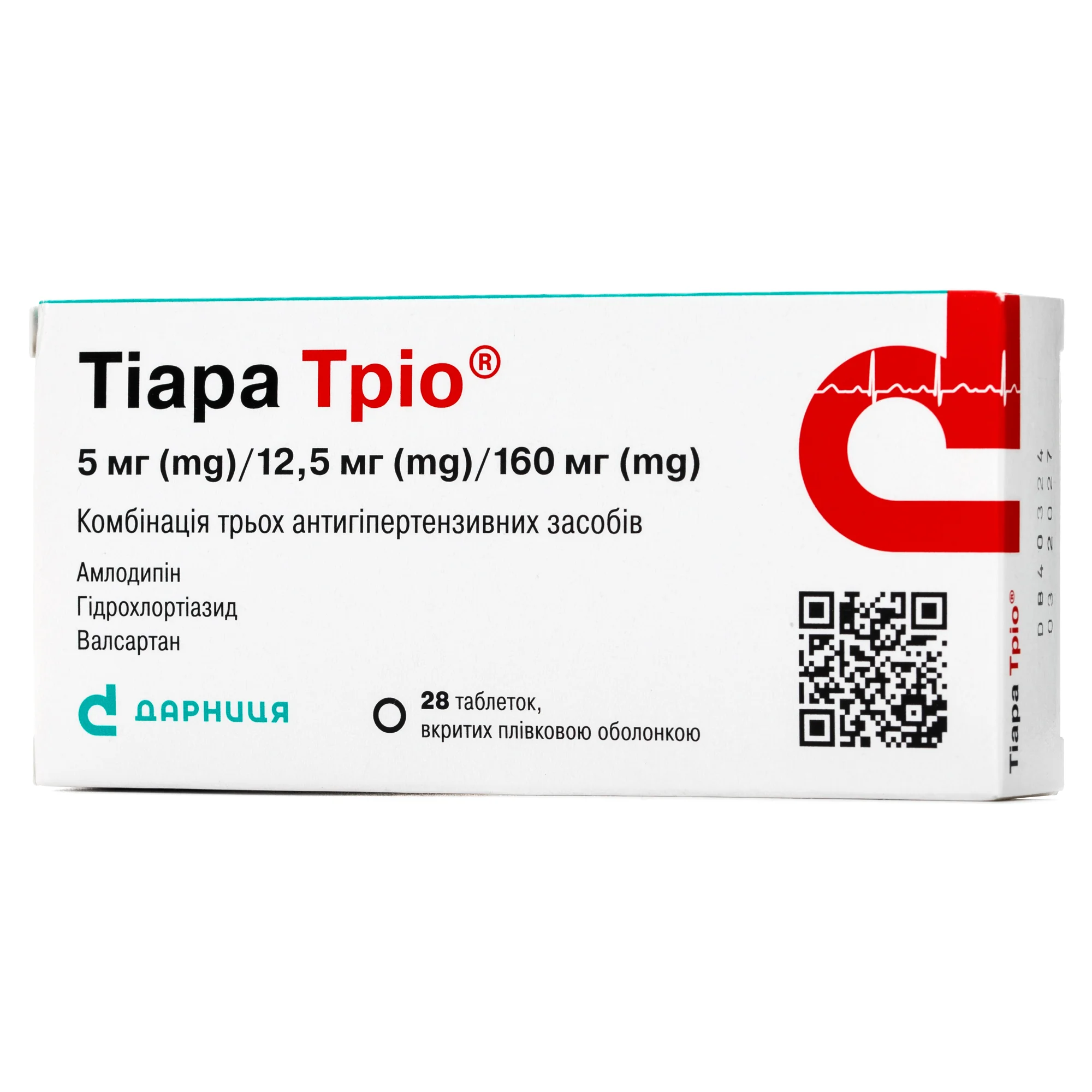 Тіара Тріо таблетки по 5 мг/12,5 мг/160 мг, 28 шт.
