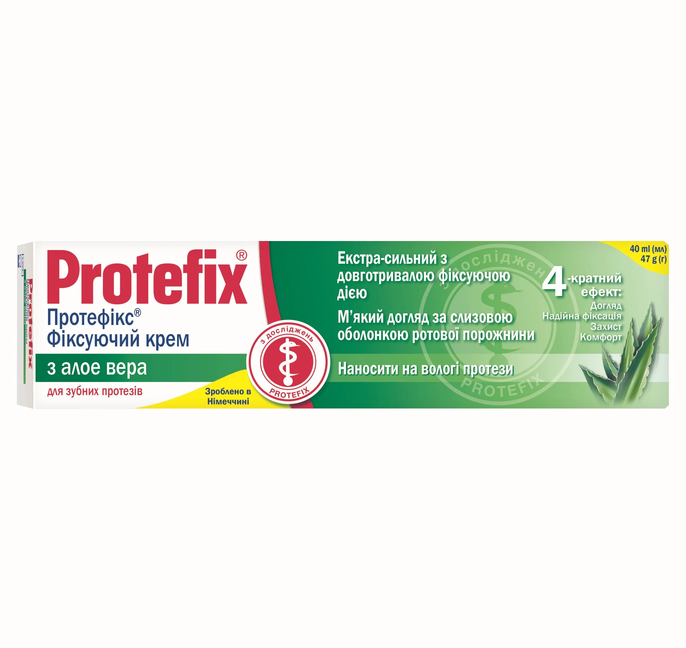Protefix (Протефікс) фіксуючий крем для зубних протезів з алое вера, 40 мл