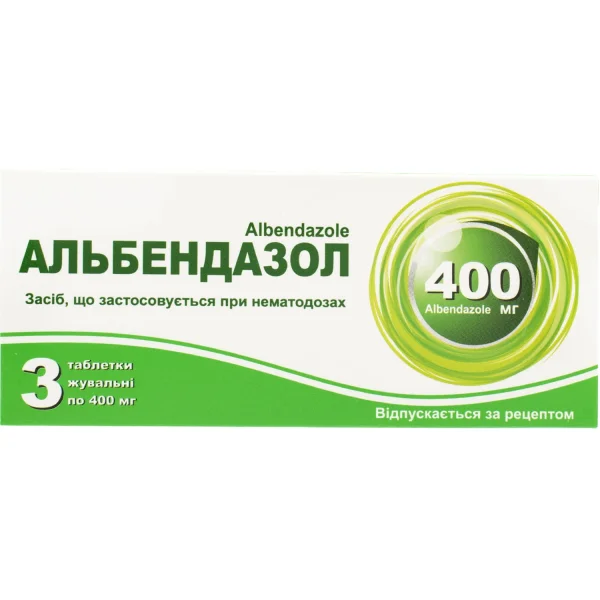 Альбендазол таблетки по 400 мг, 3 шт/