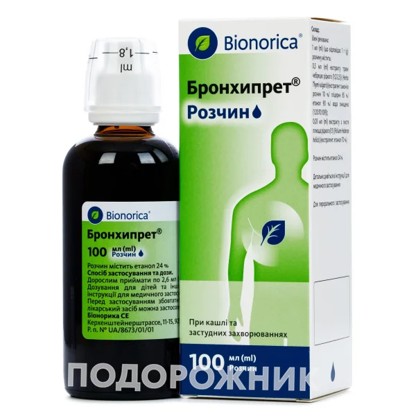 Бронхипрет Раствор, 100 Мл: Инструкция, Цена, Отзывы, Аналоги.