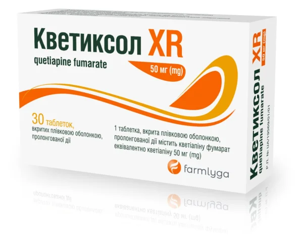 Кветиксол XR табл. п/о 50мг №30