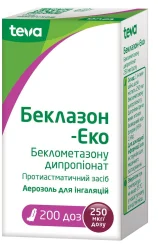 Беклазон - еко аер. 250мкг/д 200доз бал. №1