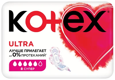 Прокладки Котекс Ультра Супер (Kotex Ultra Super), 8 шт.