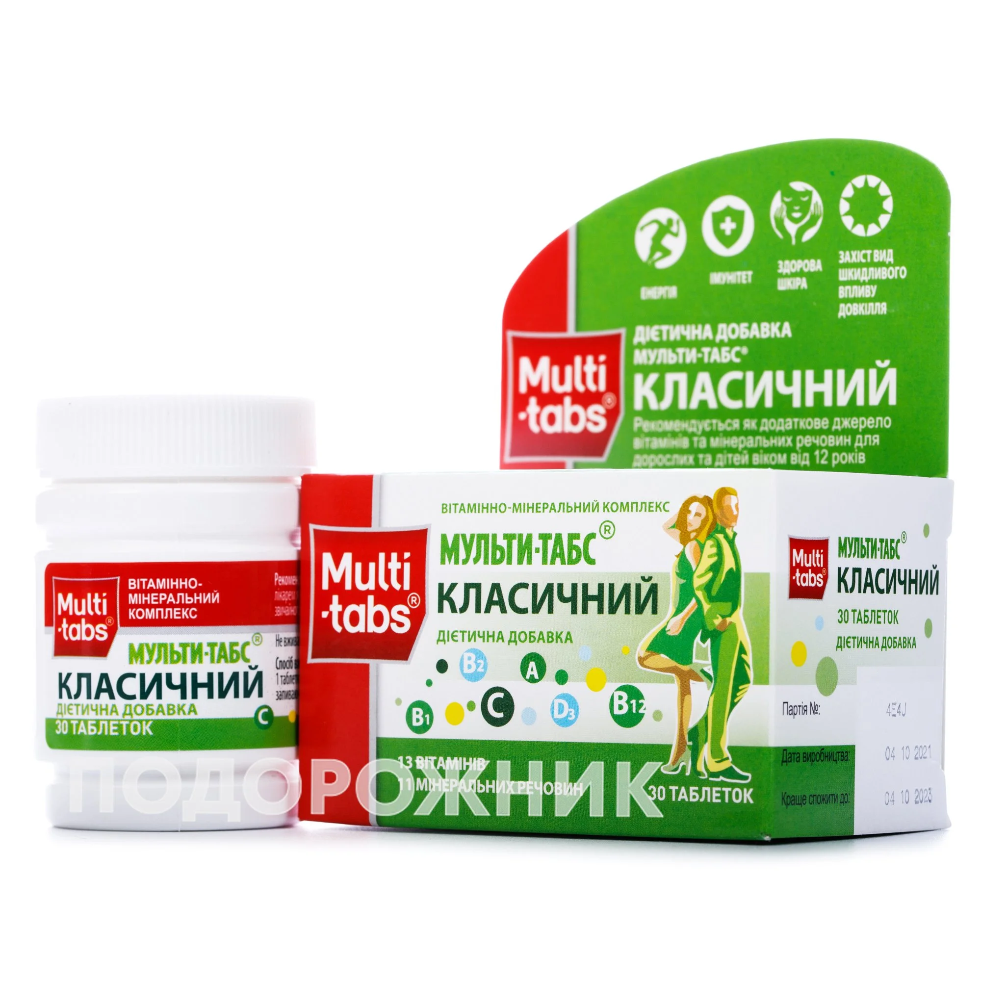 Мульти-Табс Класичний у таблетках, 30 шт.