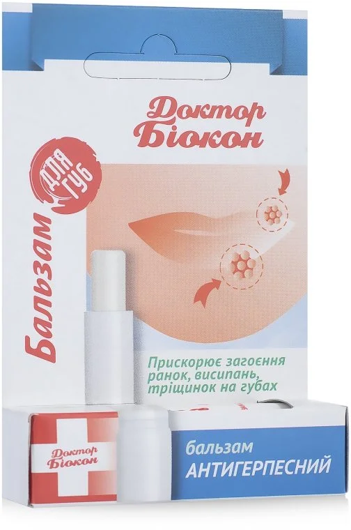 Бальзам для губ Доктор Біокон антигерпесний, 4,6 г