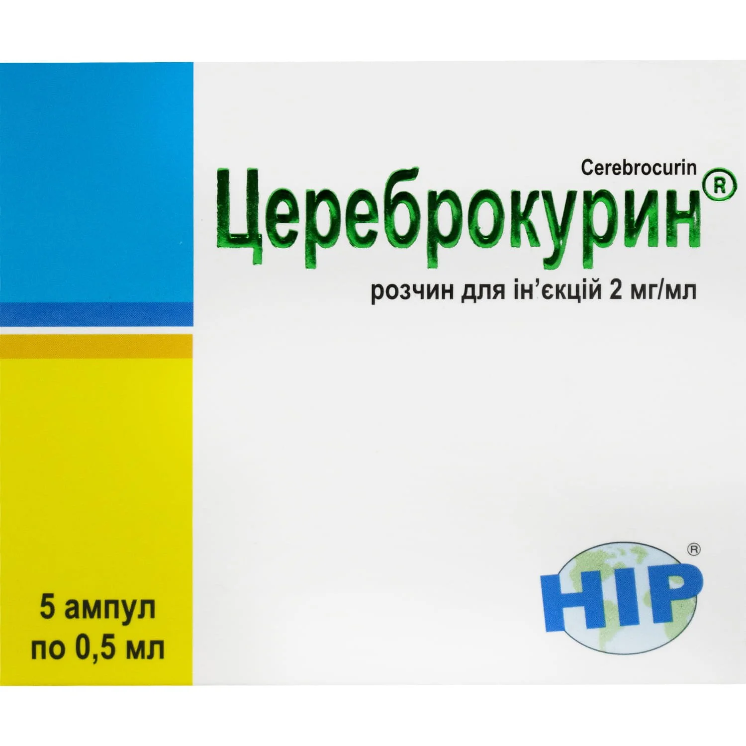 Цереброкурин