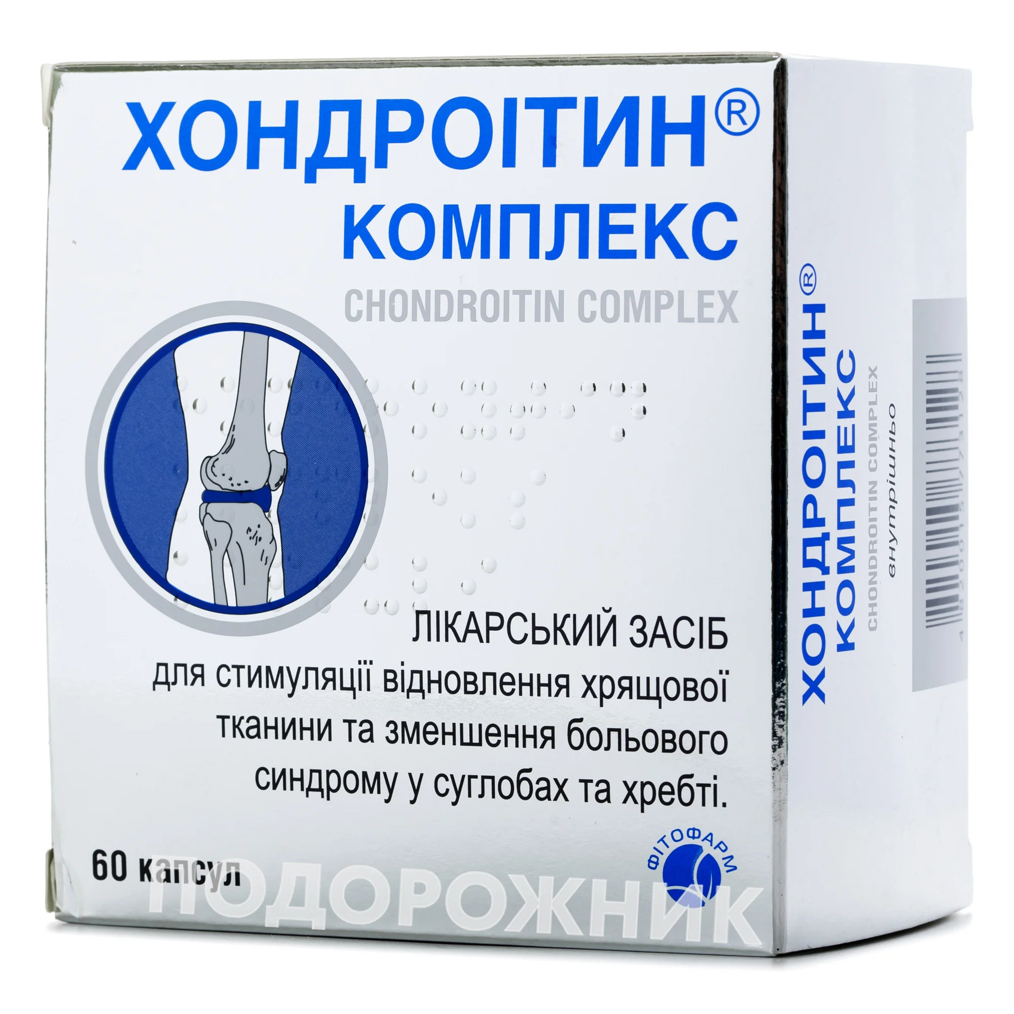 Хондроітин Комплекс капсули, 60 шт.