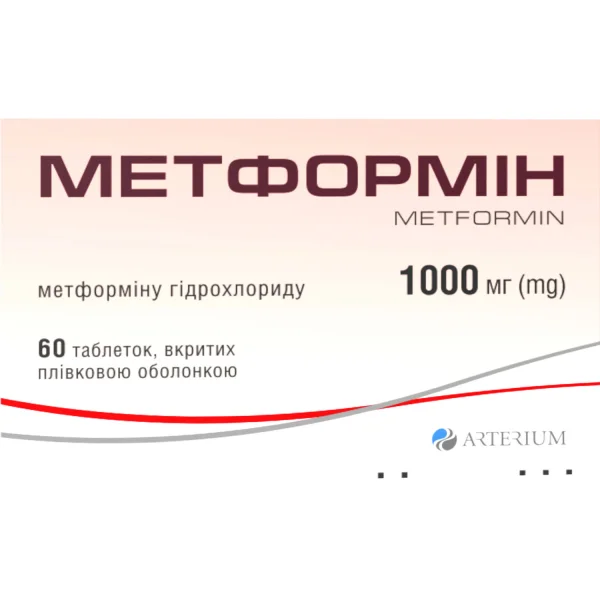 Метформін таблетки по 1000 мг, 60 шт.