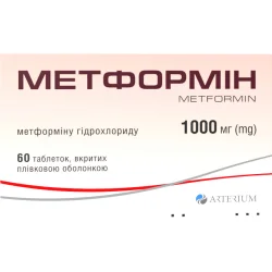 Метформін таблетки по 1000 мг, 60 шт.