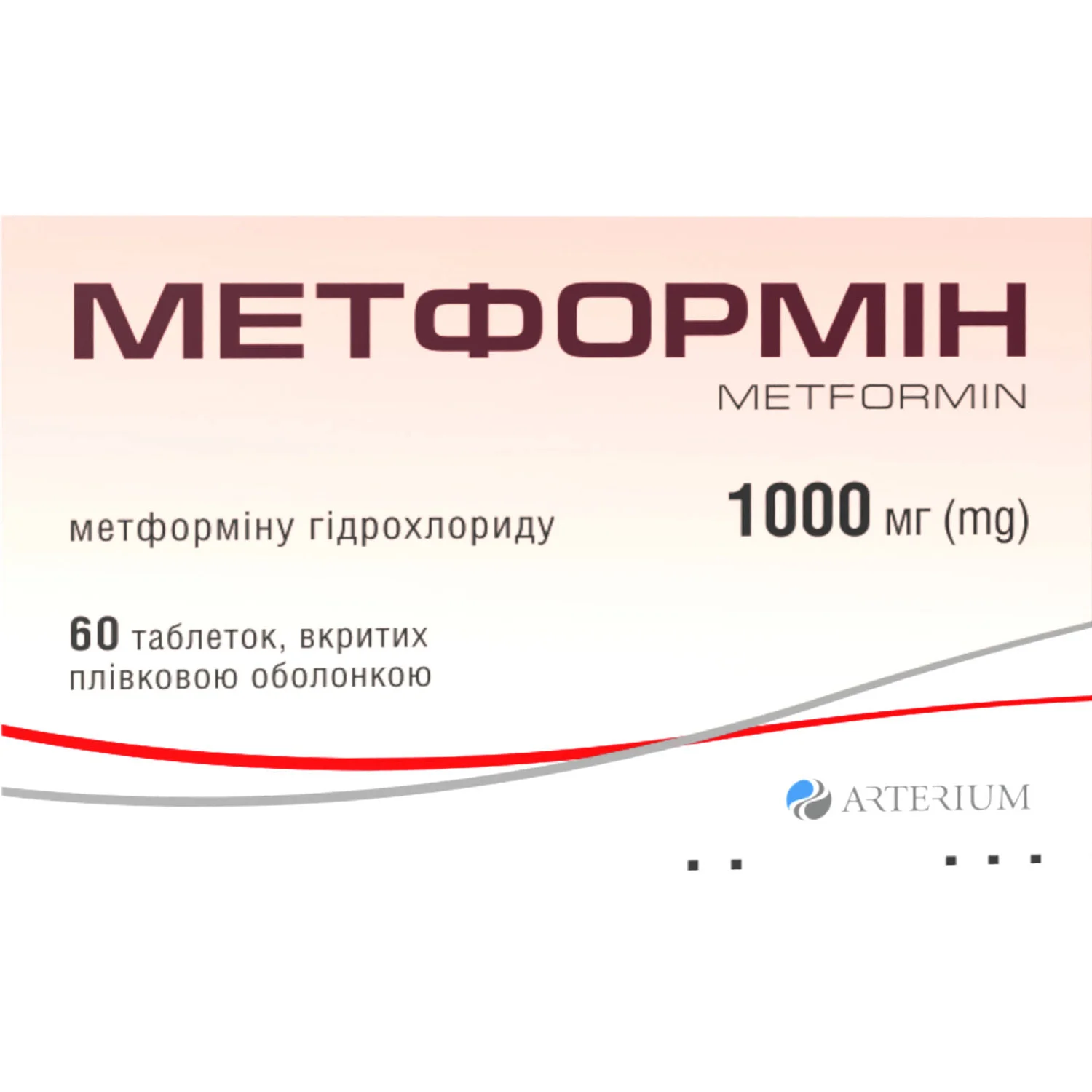 Метформин-Тева таблетки по 1000 мг, 30 шт.: инструкция, цена, отзывы,  аналоги. Купить Метформин-Тева таблетки по 1000 мг, 30 шт. от Тева в  Украине: Киев, Харьков, Одесса | Подорожник