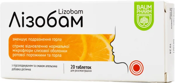 Лізобам таблетки для розсмоктування, 20 шт - Баум Фарм