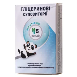 Глицериновые суппозитории ректальные для детей, 5 шт.