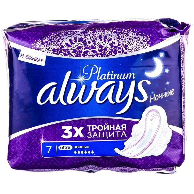 Прокладки Always (Олвейс) Ultra Platinum Collection Night, 7 шт.