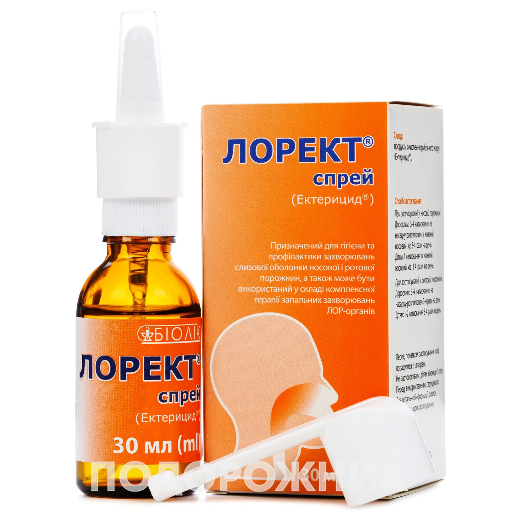 Лорект спрей, 30 мл 