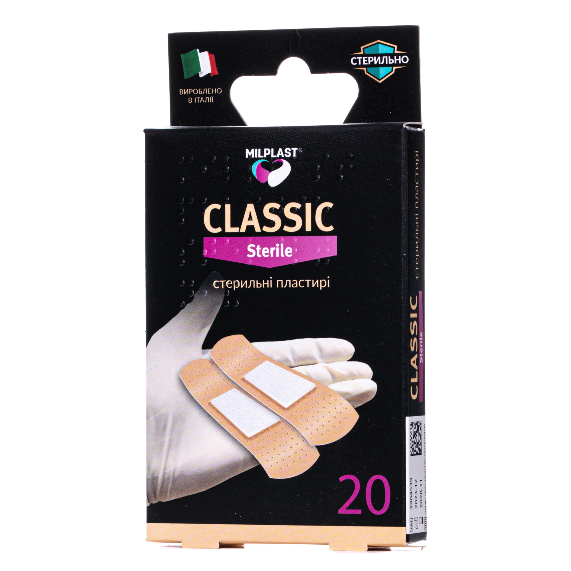 Пластир бактерицидний Milplast (Мілпласт) Classic стерильний, 20 шт.