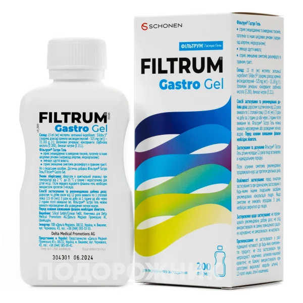 Фільтрум Гастро гель для зменшення симптомів діареї, печії і здуття живота, 200 мл