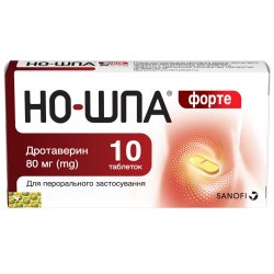 Спазмолітики • Купити спазмолітичні препарати • Таблетки від спазму в ...