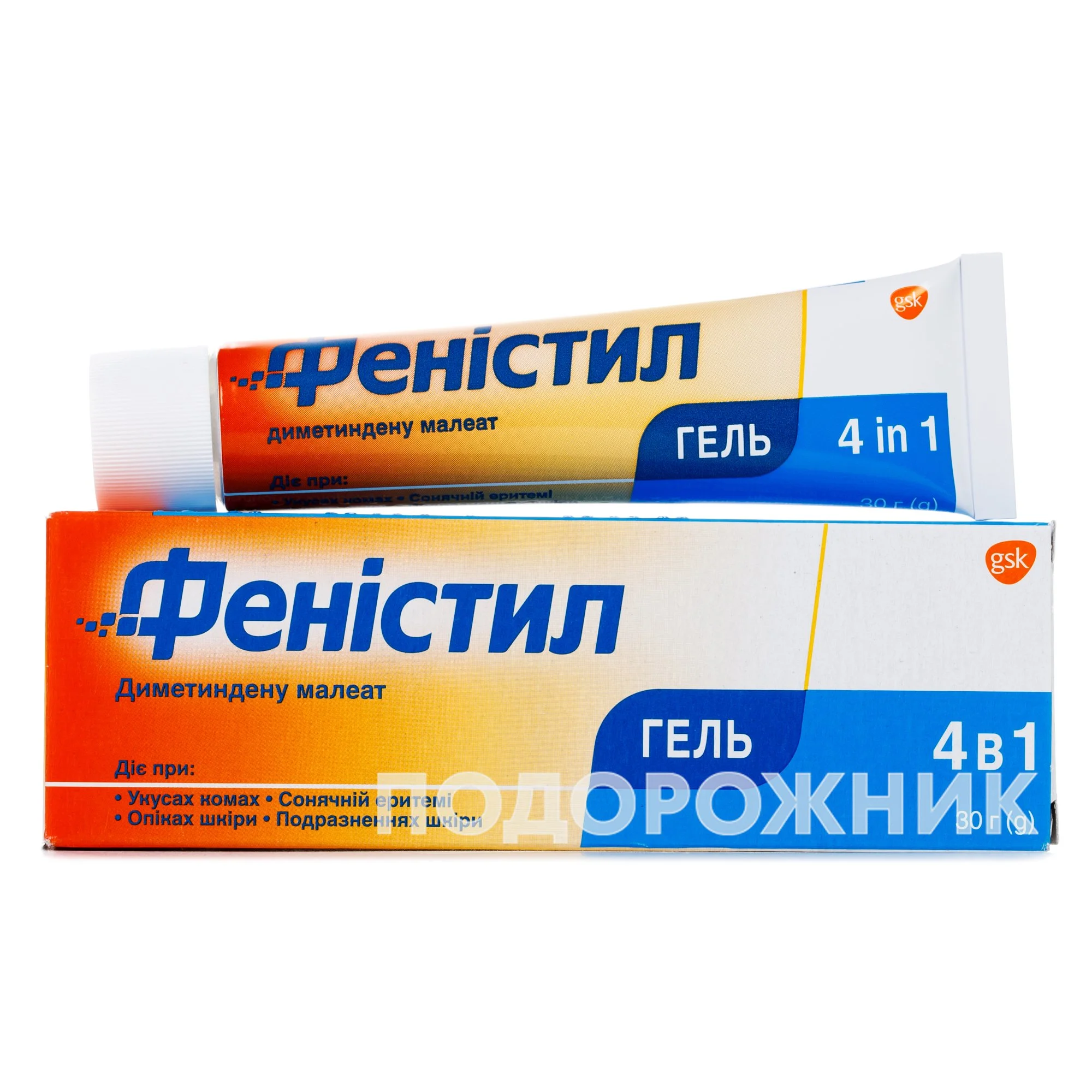 Фенистил гель аналоги недорогие от укусов. Фенистил гель 0,1% 50г. Фенистил гель 100г. Гель от раздражения кожи фенистил. Диметинден гель 0,1% 50г.