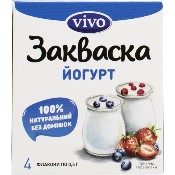 Закваска Віво (Vivo) Йогурт по 0,5 г у флаконі, 4 шт.