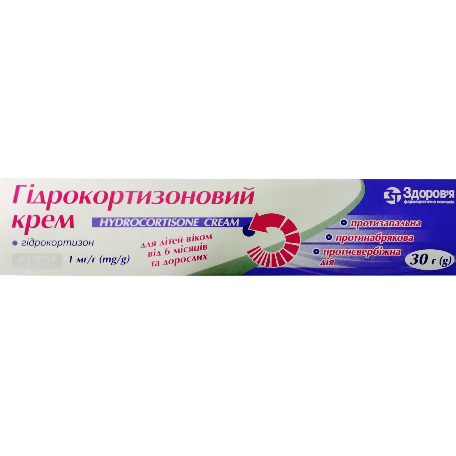 Аналоги препарата Гидрокортизон крем 1 мг/г, 30 г - Здоровье, Украина ...