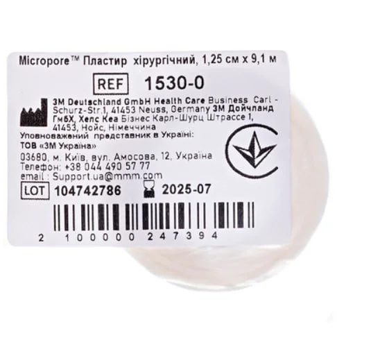 Пластырь медицинский Микропор (Micropore) на нетканой основе, белый 1,25см х 9,1м, 1 шт.