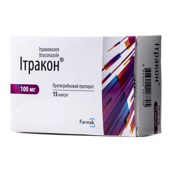 Итракон капсули по 100 мг, 15 шт.