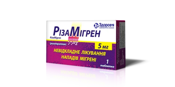 РизаМигрен таблетки по 5 мг, 1 шт.