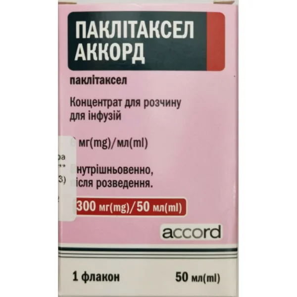 Паклітаксел Аккорд концентрат для розчину для ін'єкцій по 6 мг/мл, 50 мл