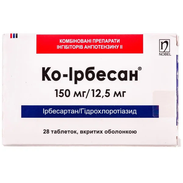 Ко-Ирбесан таблетки по 150 мг/12,5 мг, 28 шт.