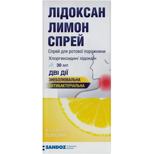 Лидоксан спрей для горла со вкусом лимона по 2 мг/0,5 мг/мл, 30 мл