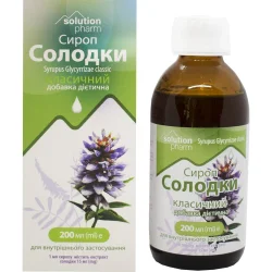 Солодки кореня сироп класичний, 200мл - Solution pharm.