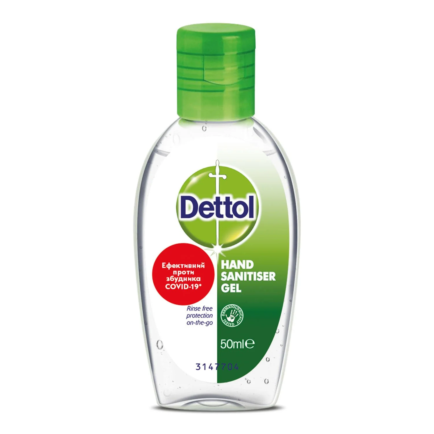 Антисептик для рук Детол Оригінал (Dettol Original), 50 мл