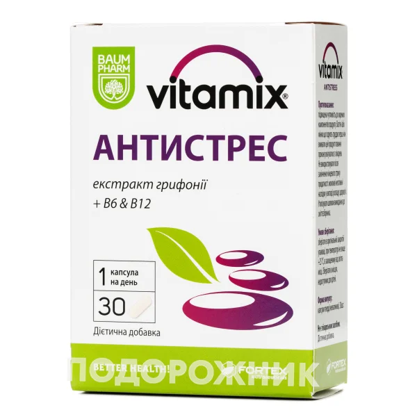 Вітамікс антистрес таблетки, 30 шт - Баум Фарм