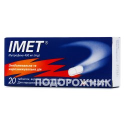 Аналоги препарату Аффіда Макс таблетки по 400 мг, 20 шт. - Дельта ...