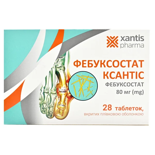 Фебуксостат Ксантис таблетки покрыты оболочкой по 80 мг, 28 шт.