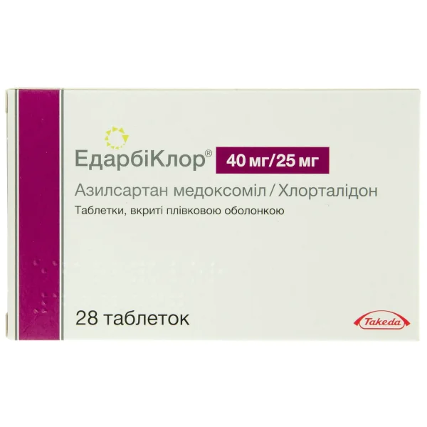 Едарбіклор таблетки по 40 мг/25 мг, 28 шт.