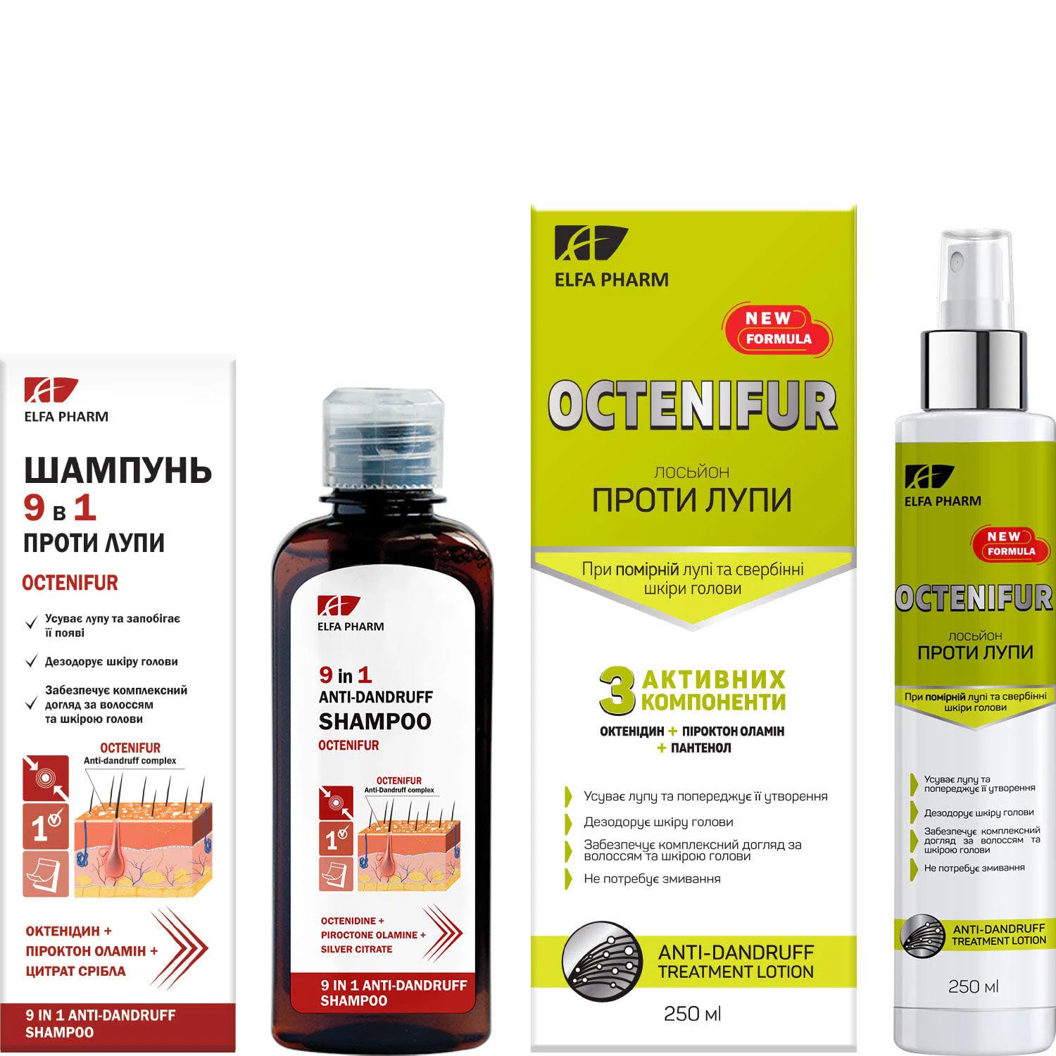 Набір Elfa Pharm (Ельфа Фарм) Octenifur проти помірної лупи Шампунь 9в1, 200 мл + Лосьйон, 250 мл