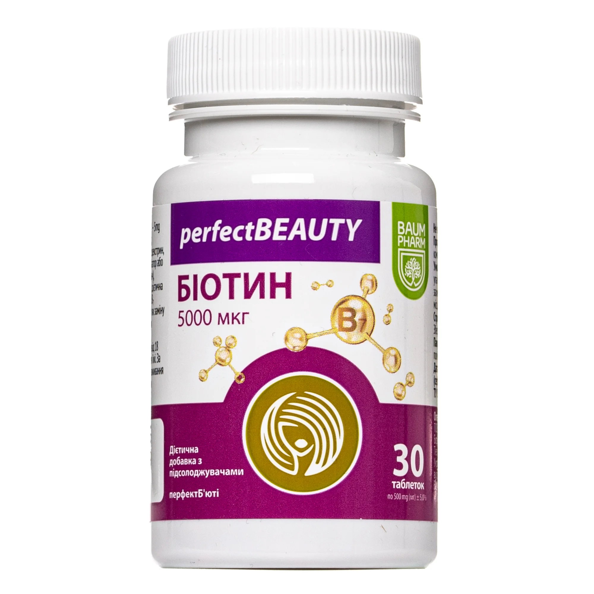 Perfect Beauty (Перфект Бюті) Біотин таблетки жувальні, 30 шт. - Баум Фарм