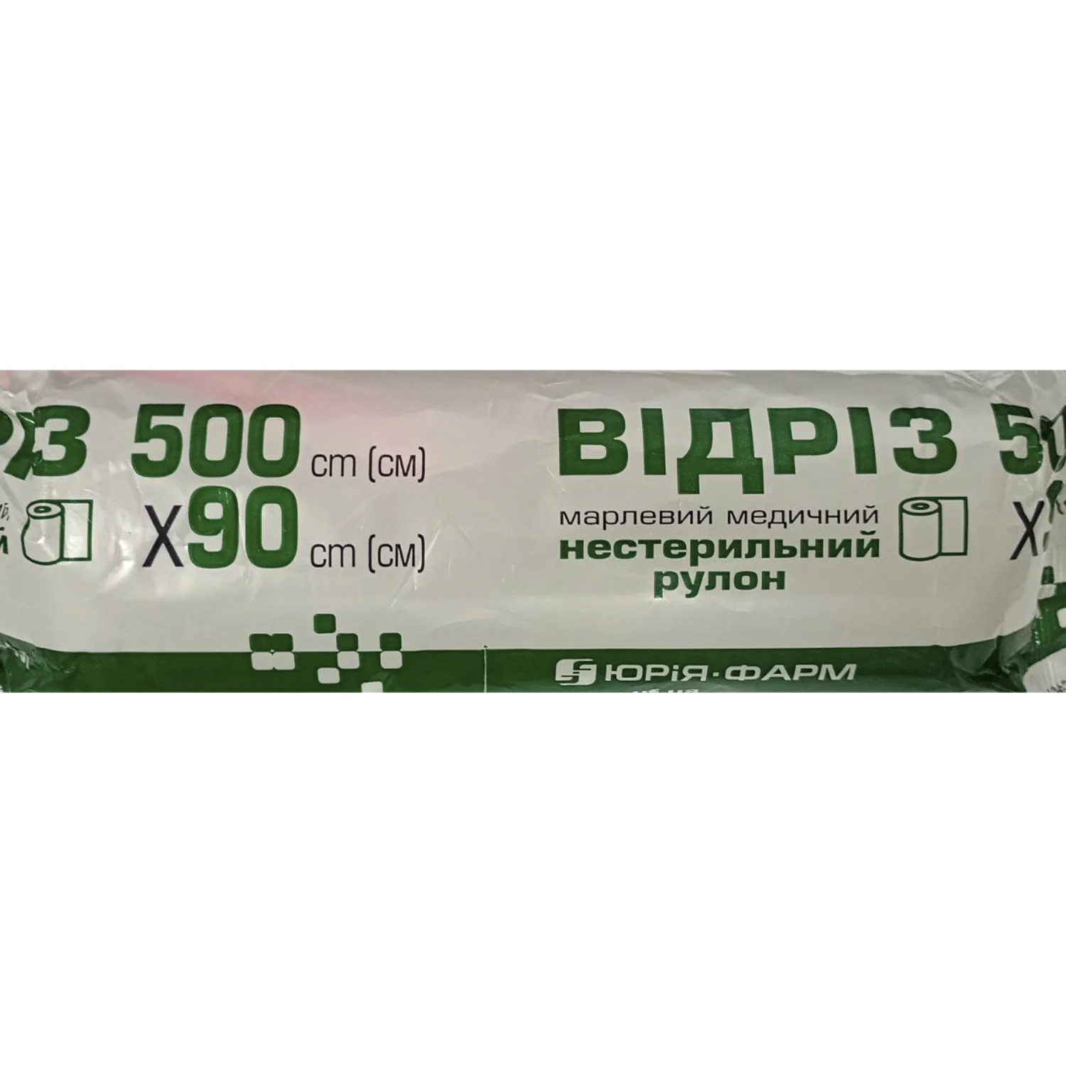 Марля медична нестерильна 500 см х 90 см, 1 шт.