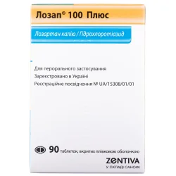 Лозап 100 Плюс таблетки по 100 мг/25 мг, 90 шт.