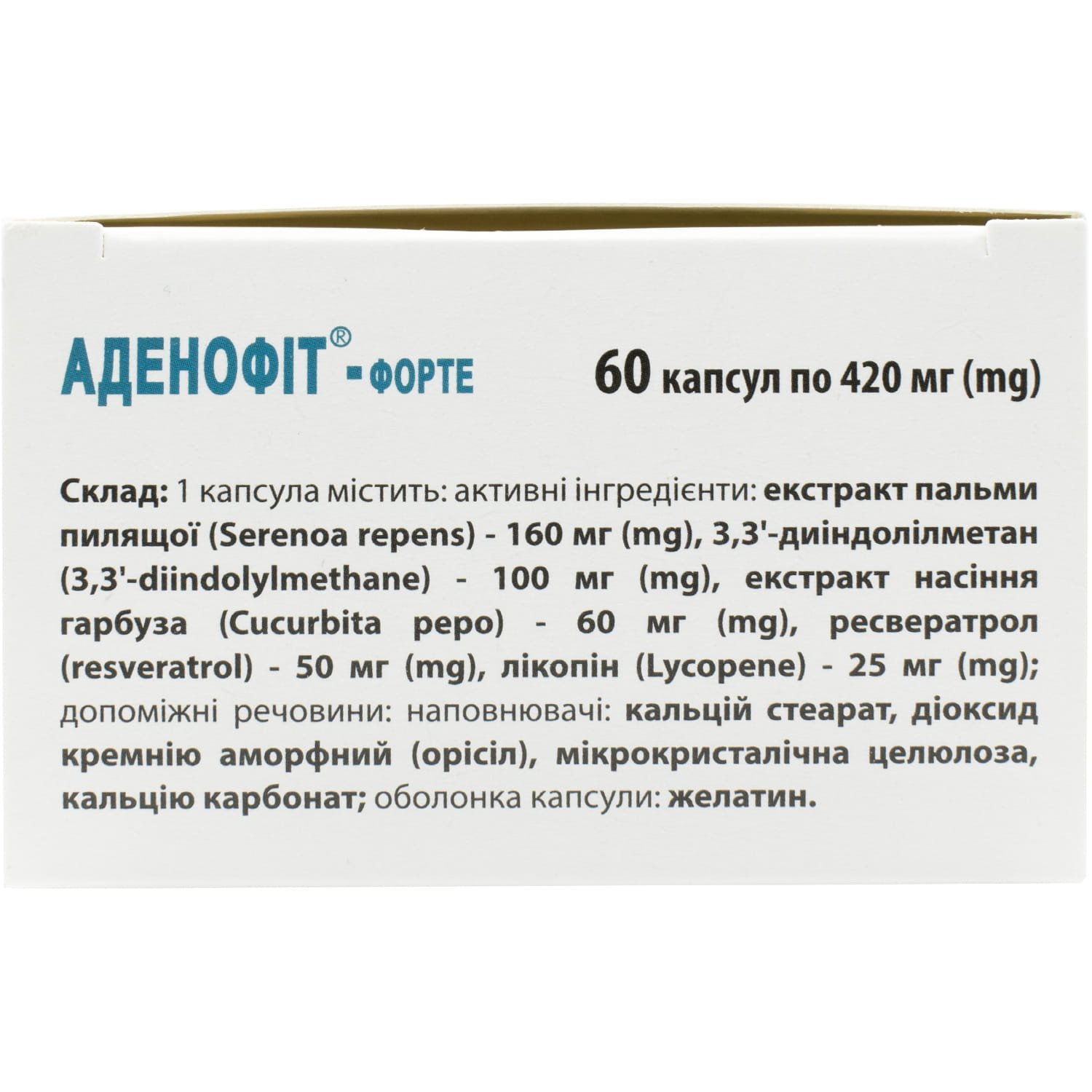 Аденофіт-форте капсули, 60 шт.: інструкція, ціна, відгуки, аналоги ...