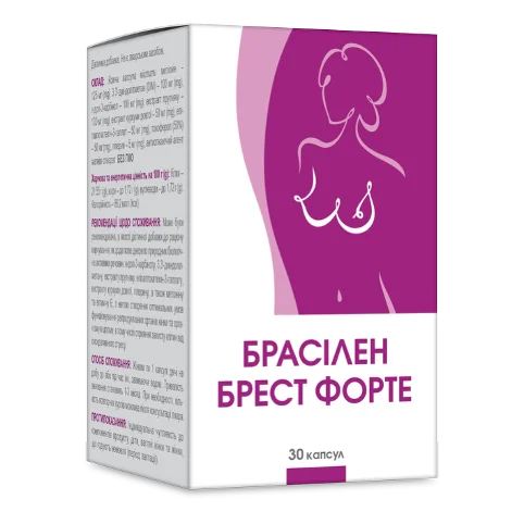 Брасілен брест форте капсули, 30 шт.