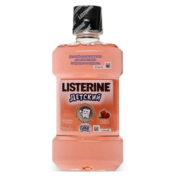 Ополіскувач для ротової порожнини дитячий Listerine Smart Rinse (Лістерін Смарт Рінс) ягідна свіжість, 250 мл