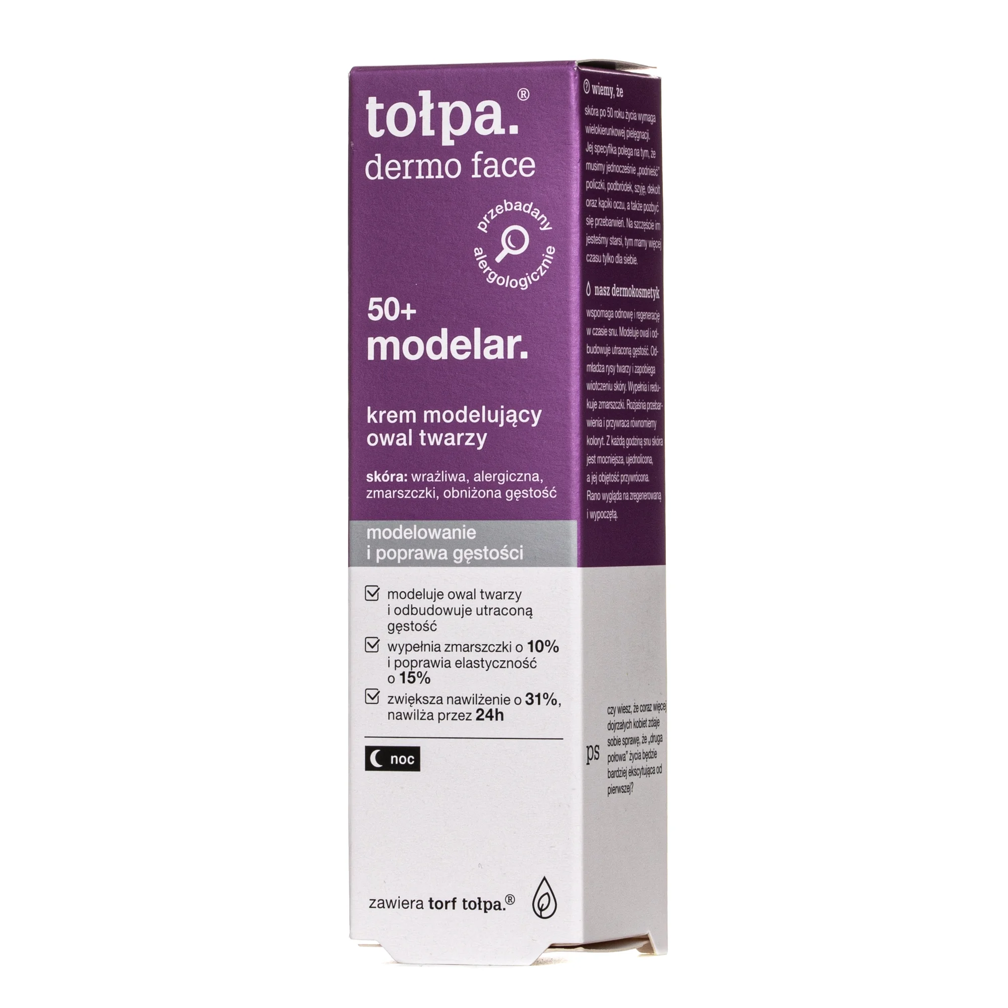 Крем нічний Tolpa (Толпа) Dermo Face Modelar 50+ моделюючий, 40 мл