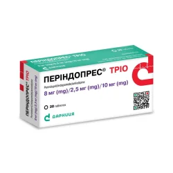 Періндопрес Тріо таблетки по 8мг/2,5мг/10мг, 30 шт.