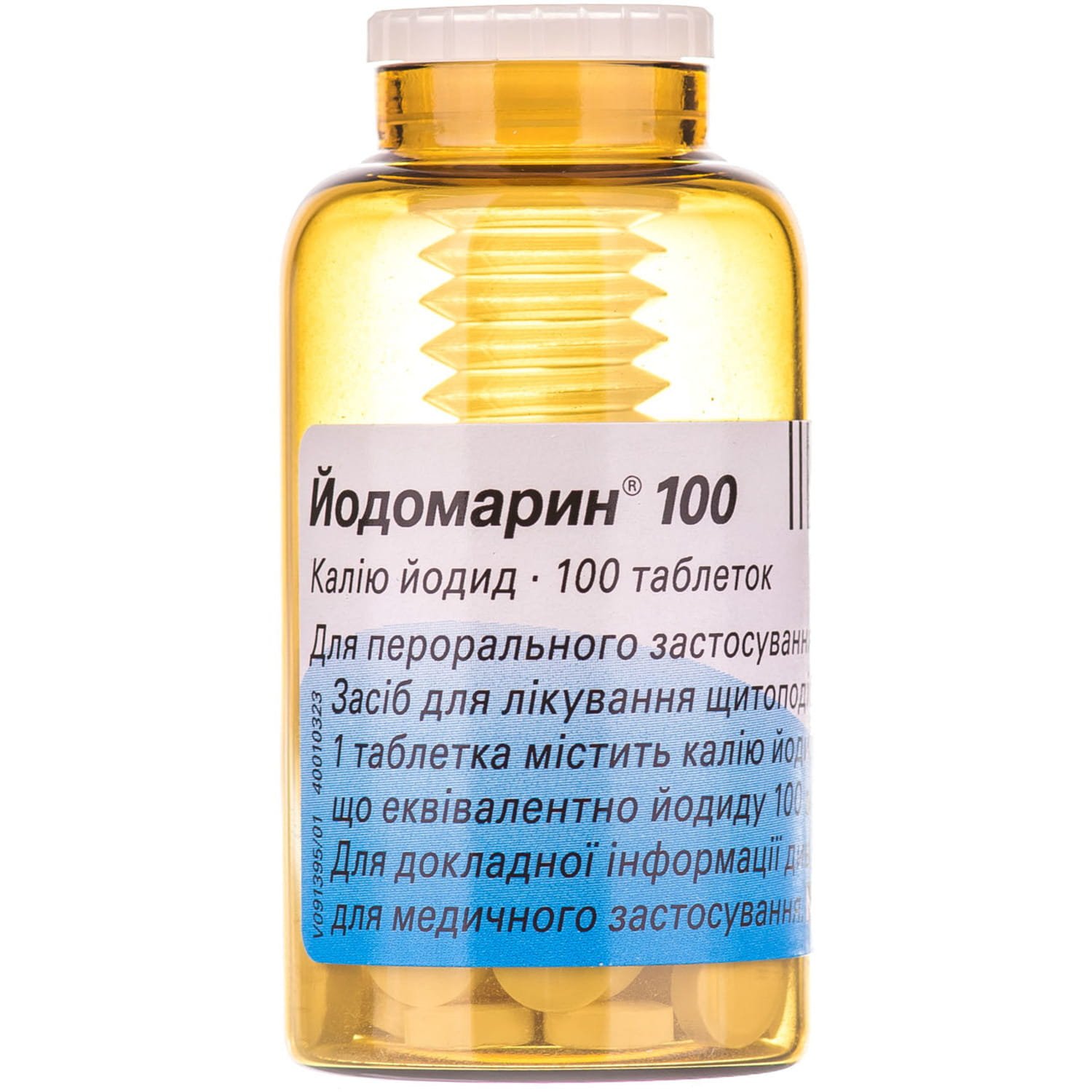 100 мкг сколько ме