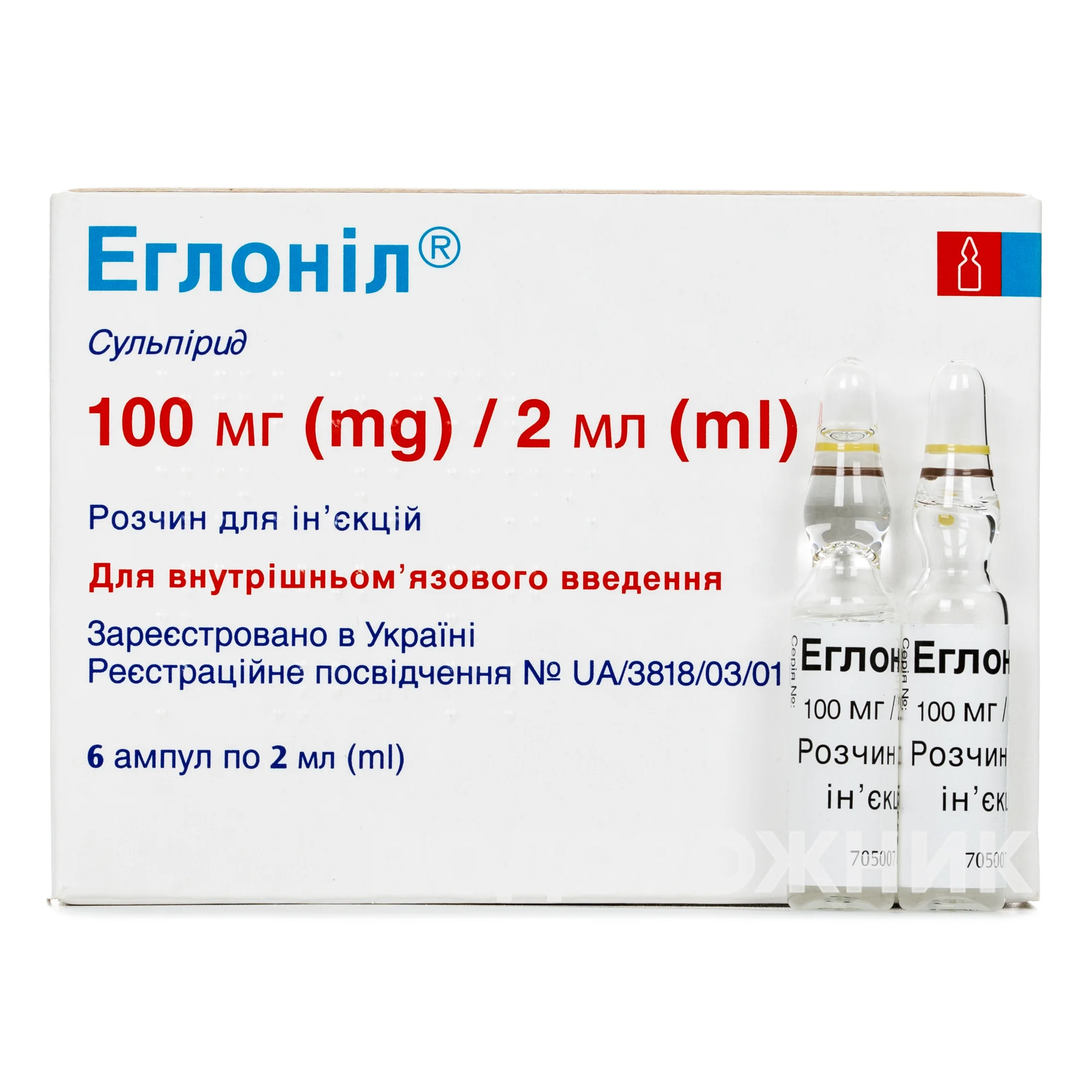 Эглонил раствор для инъекций по 2 мл в ампулах, 100 мг/2 мл, 6 шт.:  инструкция, цена, отзывы, аналоги. Купить Эглонил раствор для инъекций по 2  мл в ампулах, 100 мг/2 мл, 6